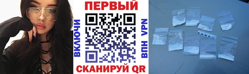 АМФЕТАМИН 97% Домодедово
