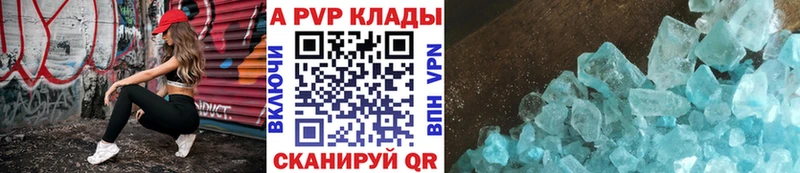 APVP СК КРИС  Домодедово 