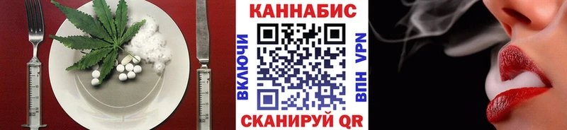 Печенье с ТГК марихуана  Домодедово 