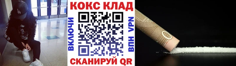 COCAIN VHQ  Домодедово 