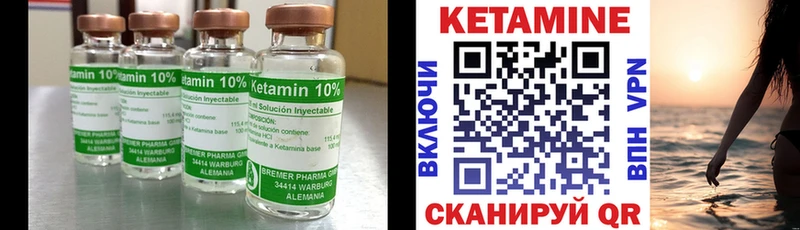 КЕТАМИН VHQ  Домодедово 