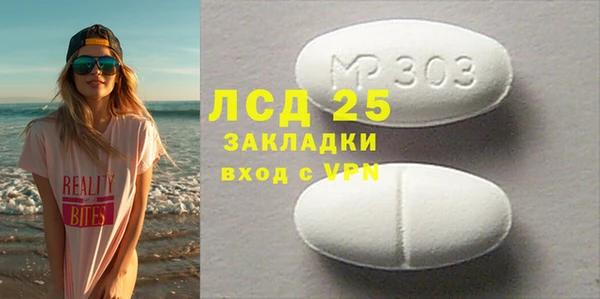 хмурый Горняк