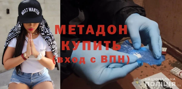 хмурый Горняк