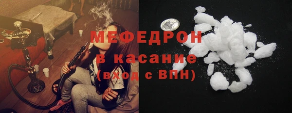 хмурый Горняк