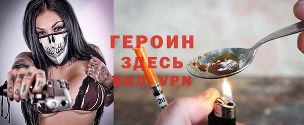 ешки Горнозаводск