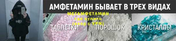 хмурый Горняк