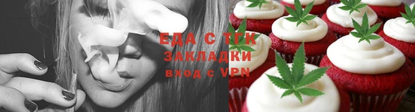 метадон Гусиноозёрск