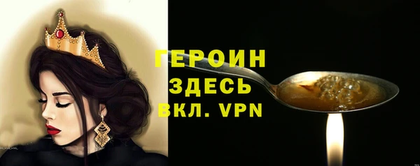 ешки Горнозаводск