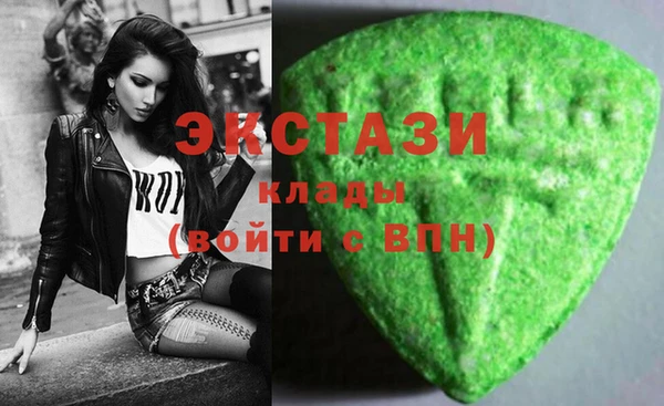 ешки Горнозаводск