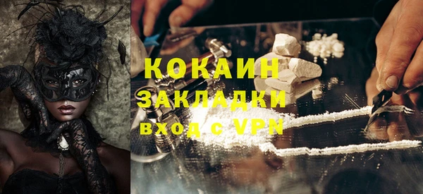 ешки Горнозаводск