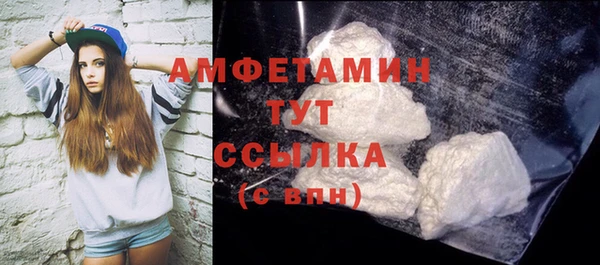 ешки Горнозаводск