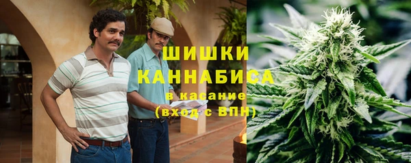 мефедрон Вязьма