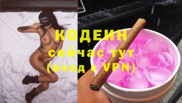 ешки Горнозаводск