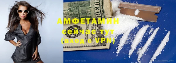 ешки Горнозаводск