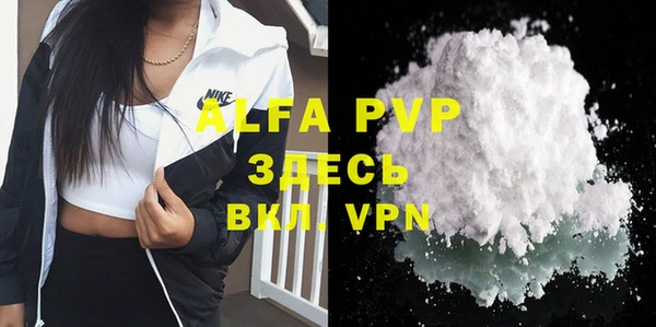 apvp Горно-Алтайск