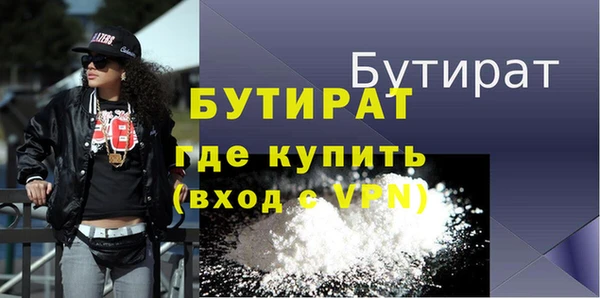 ешки Горнозаводск