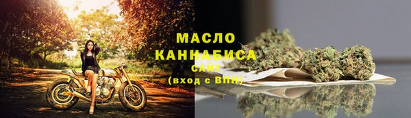 меф VHQ Гусев