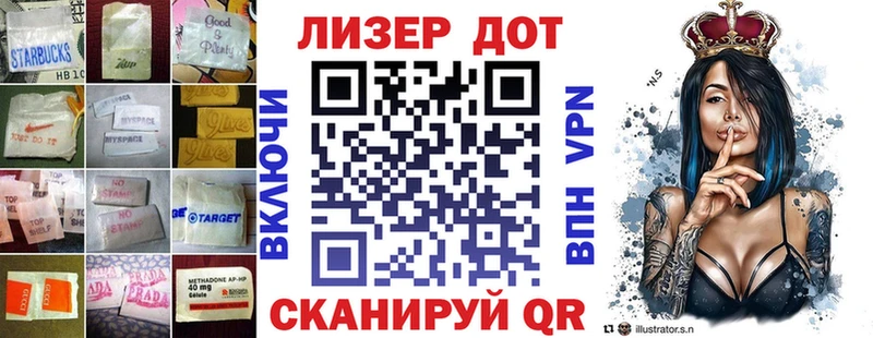 Лсд 25 экстази ecstasy  Домодедово 