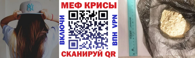 Меф VHQ hydra онион Домодедово