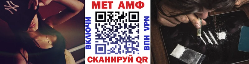 МЕТАМФЕТАМИН Декстрометамфетамин 99.9%  Домодедово 