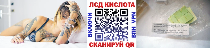 наркота  Домодедово  Наркотические марки 1,8мг 