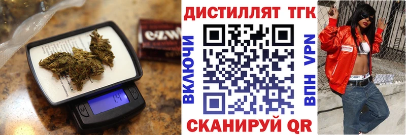 ТГК Wax Домодедово