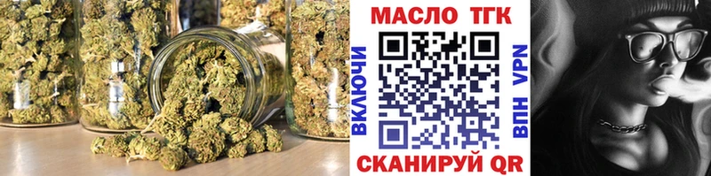 Дистиллят ТГК вейп  как найти наркотики  hydra tor  Домодедово 