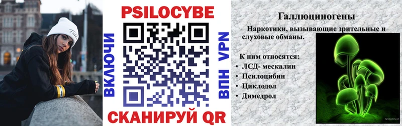 Галлюциногенные грибы мухоморы  blacksprut   Домодедово 